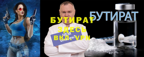 мефедрон VHQ Вязники