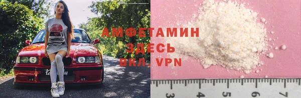 мефедрон VHQ Вязники