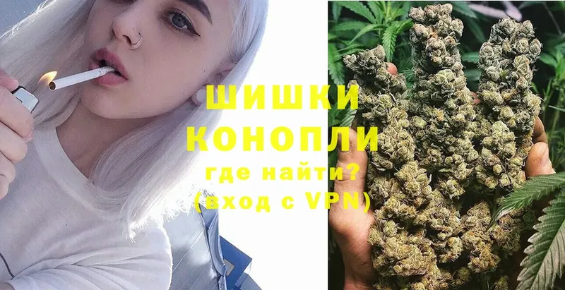 Каннабис White Widow  Нефтекумск 